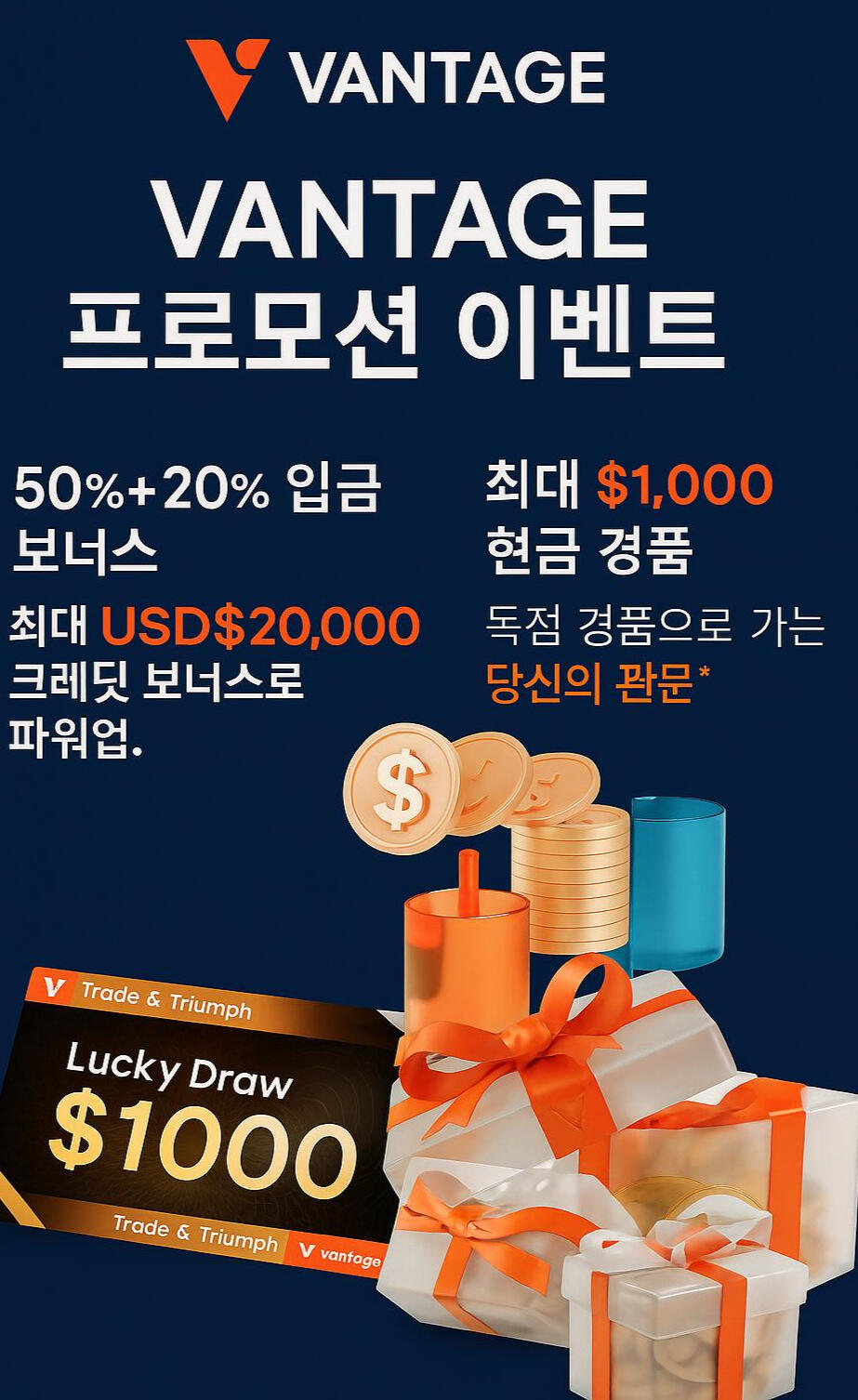 FX마진거래는 PLAYBTC24에서 시작하세요! 신규가입 보너스, 트레이딩 수익 페이백 등 다양한 혜택 제공 중!